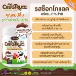 AWL Colostrum Plus Lysine นมเม็ด สร้างภูมิคุ้มกัน เพิ่มความอยากอาหารได้ดี  1 ขวด 30 เม็ด  by. Auswelllife