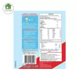 PROTINEX LITE โปรติเน็กซ์ ไลท์ เครื่องดื่มชนิดผงผสมโปรตีน สูตรแคลลอรี่น้อย 400 กรัม