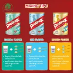 PROTINEX LITE โปรติเน็กซ์ ไลท์ เครื่องดื่มชนิดผงผสมโปรตีน สูตรแคลลอรี่น้อย 400 กรัม