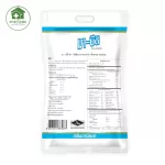 MABEEDEE มาบีดี นมทางการแพทย์  2 Kg.