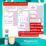 ส่งฟรี Swiss Energy Magnesium + Multivitamins 2+2 หลอด ฟรีแก้วน้ำ แร่ธาตุจำเป็นต่อร่างกาย 13 ชนิด ตัวช่วยในการนอน