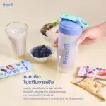 Benefit Protein Shaker แก้วเชค รุ่นธรรมดา 400 ml. Shaker Cup โปรตีนโปรตีนแก้ว โปรตีนแก้ว โปรเจกต์ แก้วโปรเวย์