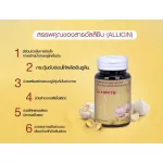Ultimate Collagen อัลติเมทคอลลาเจนเปปไทน์100%แท้250 กรัม 1กระปุกฟรีอัลติเมทกระเทียม 1กระปุก790บาทฟรี