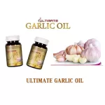 Ultimate Garlic Soft Gel 30 Capsules Altime Garlic 30 tablets per jar 2 bottles