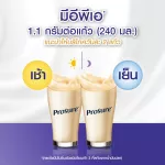 ใหม่ Prosure โปรชัวร์ วานิลลา 380 กรัม 3 กระป๋อง Prosure Vanilla 380g 3 Tin สำหรับผู้ป่วยมะเร็ง
