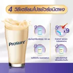 ใหม่ Prosure โปรชัวร์ วานิลลา 380 กรัม 3 กระป๋อง Prosure Vanilla 380g 3 Tin สำหรับผู้ป่วยมะเร็ง