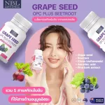 Grape Pass, OPC Plus Bend 30 Capsules