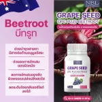 Grape Pass, OPC Plus Bend 30 Capsules
