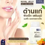NBL Royal Li, Soft VG 120 Capsules