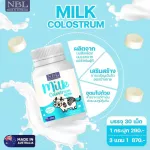 Milk Colos, 30 Vanilla Felver