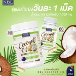 Nolic, Royal Jelly + NBL Coco Nut, Oil 1000 mg 365 capsules