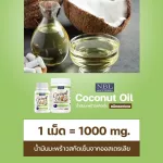Nolic, Royal Jelly + NBL Coco Nut, Oil 1000 mg 365 capsules