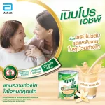 Free delivery, Nepro Neb Pro, HP, Vanilla, 237ml, 12 cans. Nepro HP Liquid Vanilla 237mlx12 for dialysis patients.