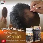 Free SWISS Energy HN & S Hair Nail Skin, hair care, nails, hair loss, thin, gray, stimulating new hair