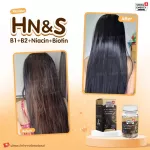 Free SWISS Energy HN & S Hair Nail Skin, hair care, nails, hair loss, thin, gray, stimulating new hair