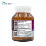 แคลเซียม แอล-ทรีโอเนต พลัส แมกนีเซียม วิตามินดี ซิงค์ x 1 ขวด ไบโอเธนทิค Calcium L-Threonate Plus Magnesium Vitamin D Zinc Biothentic แคลเซียม