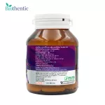 แคลเซียม แอล-ทรีโอเนต พลัส แมกนีเซียม วิตามินดี ซิงค์ x 1 ขวด ไบโอเธนทิค Calcium L-Threonate Plus Magnesium Vitamin D Zinc Biothentic แคลเซียม