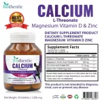 แคลเซียม แอล-ทรีโอเนต พลัส แมกนีเซียม วิตามินดี ซิงค์ x 1 ขวด ไบโอเธนทิค Calcium L-Threonate Plus Magnesium Vitamin D Zinc Biothentic แคลเซียม