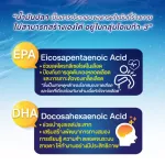 Life Best Fish Oil 1000 mg ไลฟ์เบสต์ น้ำมันปลา 1000 มก. 60 แคปซูลเจล