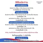 Kerra, genuine Curra herbs ready to deliver from the drugstore.