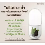 Giffarine Sesames Giffarine Sesame-S Sesame extract from black sesame is 30 times more than the market. 60 capsules.