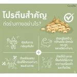 Giffarine supplements increase calcium+V Would like the ball to tall the Cali Mag 600 Vegan Protein Giffarine