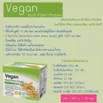 Giffarine supplements increase calcium+V Would like the ball to tall the Cali Mag 600 Vegan Protein Giffarine