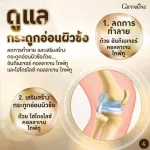 Giffarine Giffarine UC-II Gold, a good collagen, imported from America. 2 times more intense than 30 capsules