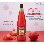 100 % Giffarine Giffarine Granada Giffarine Grunada is made from concentrated pomegranate 700ml.