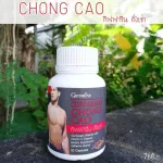 Giffarine Chong Cao Giffarine Cordy, Tibetan Cordycet Breed Cordyceps Sinensis, premium quality raw material