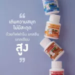 Calcine Giffarine, Calcium, Calcine Giffarine High Calcium