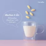 Calcine Giffarine, Calcium, Calcine Giffarine High Calcium