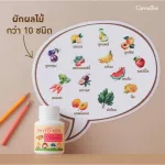 Giffarine Giffarine Phyto Kids. Children's vegetables for children do not like to eat vegetables. 100 tablets of vegetables and fruits