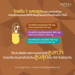 AMSEL BIOTIN + ZINC & HORSETAIL EXTRACT AMCEL BIITING Sink and 30 capsule ponytail extract