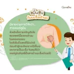 Giffarine Giffarine Curcuma C-E 60 capsules