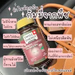 ส่งฟรี Swiss Energy HN&S +Beaut แถม Collagen เซตผมสวยผิวใส