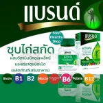 Brand's brand of chicken soup, extracted vitamin BC, 60 tablets