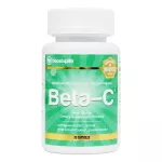 Beta-CINATA LUCON 2 bottle