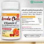 Acerola Cherry Plus, Vitamin C, 2 bottles