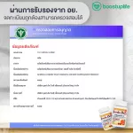 Acerola Cherry Plus, Vitamin C, 2 bottles