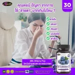 AuswellLife Bilberry Oswell Life Bilberry Vitamins Maintenance of Premium Eye Helps to nourish the eye, cataract, glaucoma, pier