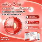 Biotica Stronka Probiotic Prebiotic, takes care of the digestive system, reducing constipation, natural fiber, Synbiotic, a pre -cicotic probiotics probiper.