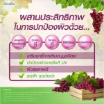 Grape C-Emox Giffarine Giffarine Grape C-E maxx grape seed extract More intense than the original 2.5 times capsules
