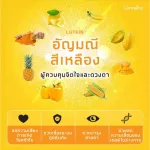 Phyphit Giffarine PHYTO - VITT GIFFARINE Giffarine Pack Mixed vegetables and vegetable extracts Suitable for people who do not eat 60 vegetables.