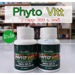Phyphit Giffarine PHYTO - VITT GIFFARINE Giffarine Pack Mixed vegetables and vegetable extracts Suitable for people who do not eat 60 vegetables.