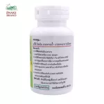 ฟ้าทะลายโจร ตรา ทิพยา เฮิร์บ 100 แคปซูล 2 กระปุก