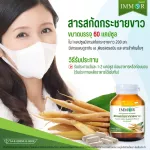 3 bottle of krachai extract, Immor