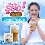 Collagen Coffee P5 Collagen Coffee Pifaw