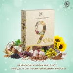 9 types of cold -pressed oil Miracles 9 Oils