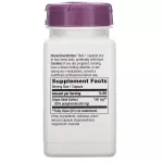 Nature's Way Premium Extract Grape Seed 60 Vegan Capsules สารสกัดเมล็ดองุ่น 60 วีแกนแคปซูล